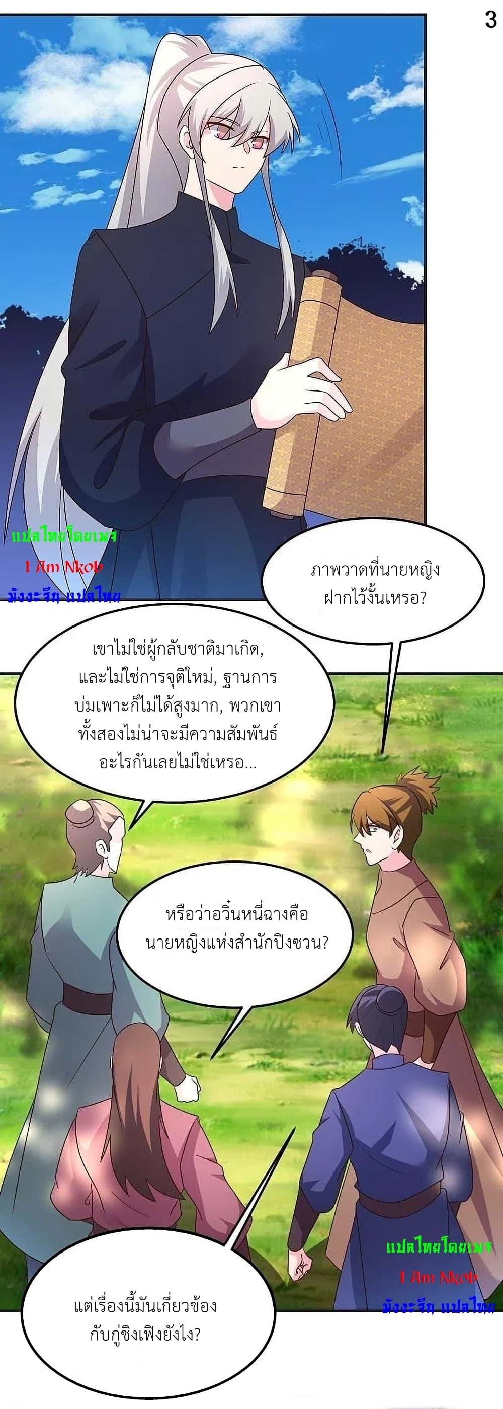 Manga-lc-com อ่านมังงะ อ่านการ์ตูน ออนไลน์ ฟรี Above All Gods ตอนที่ 1 2 3 4 5 6 7 8 9 10 11 12 13 14 ฟรี ไม่มีโฆษณา Manga-lc - อ่าน มังงะ อ่าน การ์ตูน ออนไลน์ อ่านมังงะ ฟรี