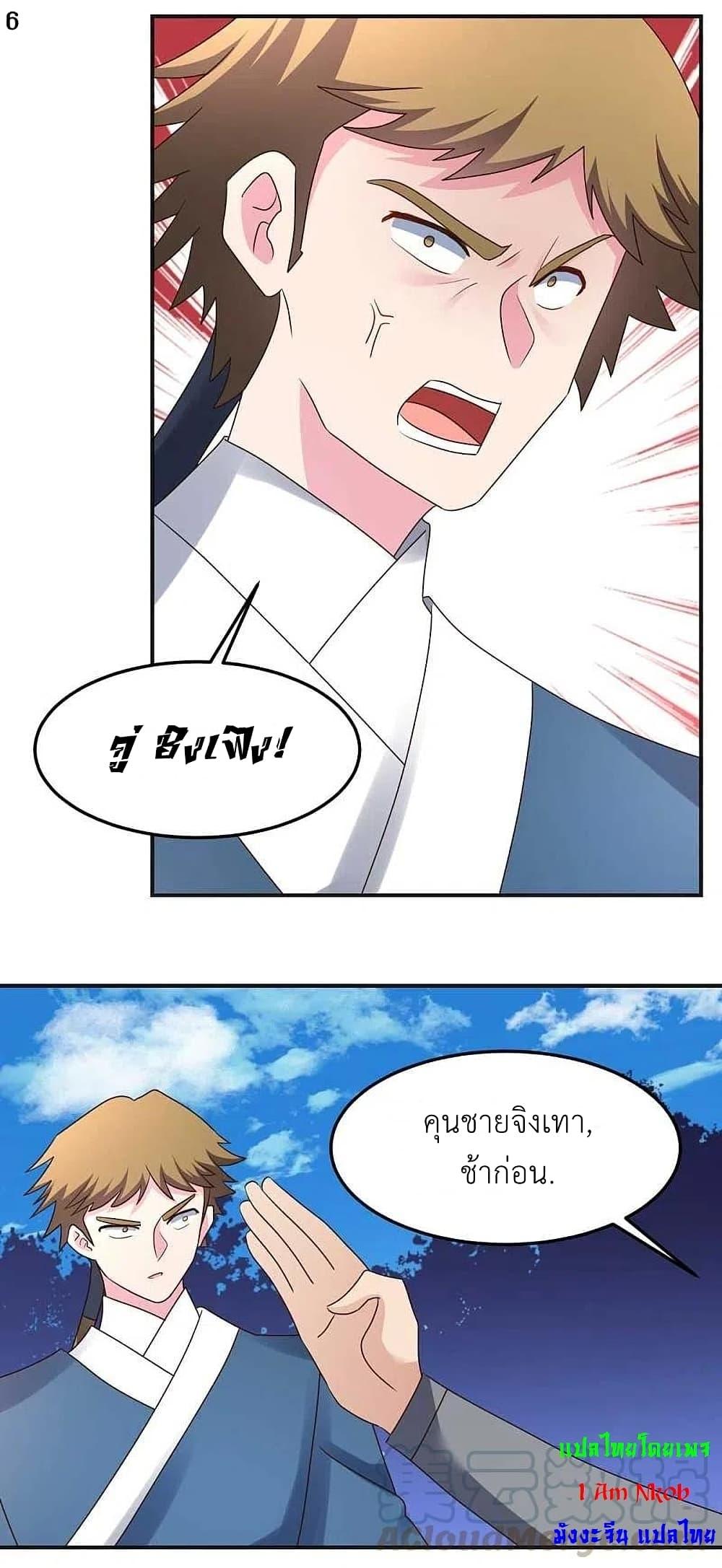 Manga-lc-com อ่านมังงะ อ่านการ์ตูน ออนไลน์ ฟรี Above All Gods ตอนที่ 1 2 3 4 5 6 7 8 9 10 11 12 13 14 ฟรี ไม่มีโฆษณา Manga-lc - อ่าน มังงะ อ่าน การ์ตูน ออนไลน์ อ่านมังงะ ฟรี