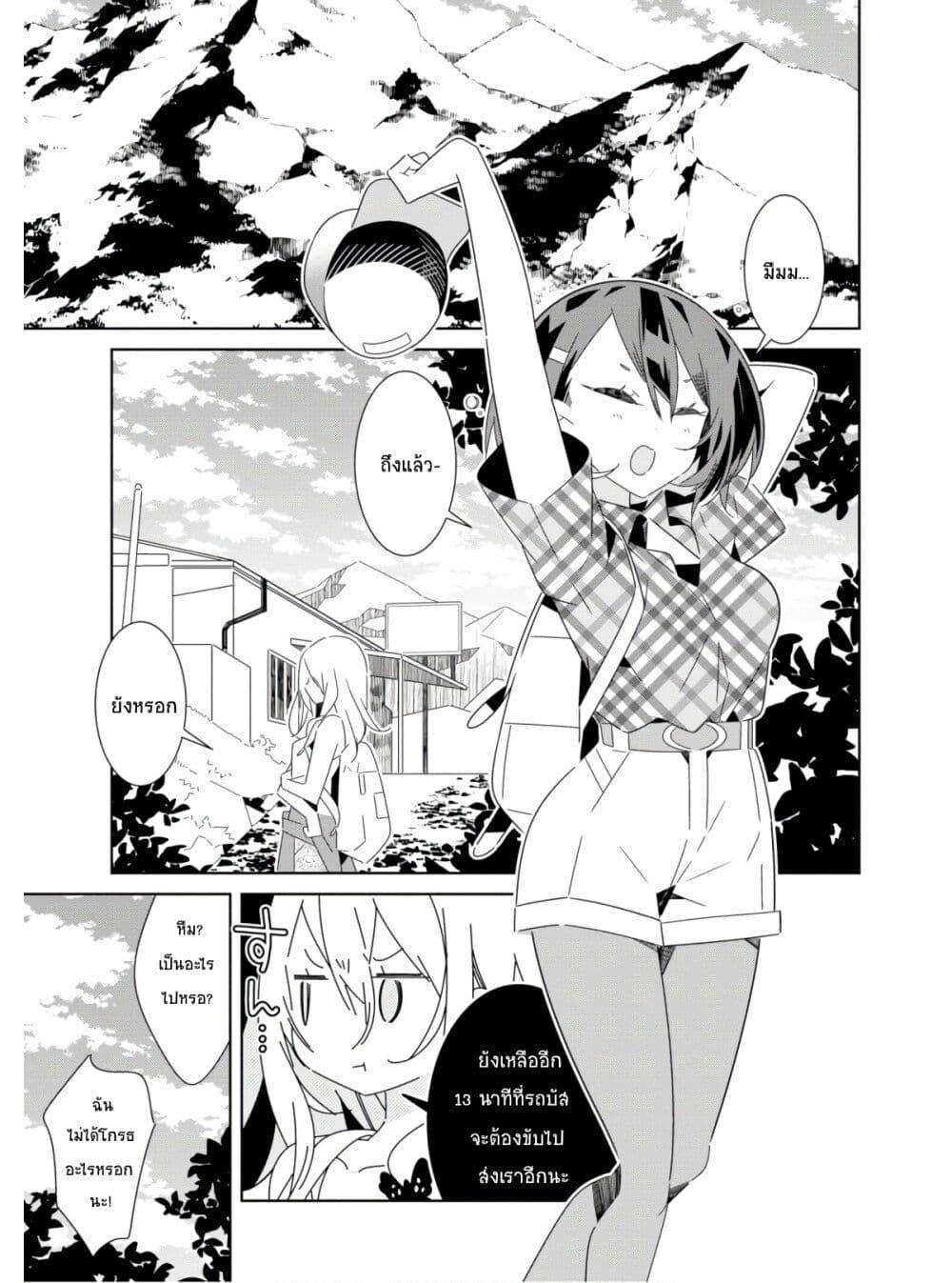 Manga-lc-com อ่านมังงะ อ่านการ์ตูน ออนไลน์ ฟรี Watashi Igai Jinrui Zen’in Yuri ตอนที่ 1 2 3 4 5 6 7 8 9 10 11 12 13 14 ฟรี ไม่มีโฆษณา Manga-lc - อ่าน มังงะ อ่าน การ์ตูน ออนไลน์ อ่านมังงะ ฟรี