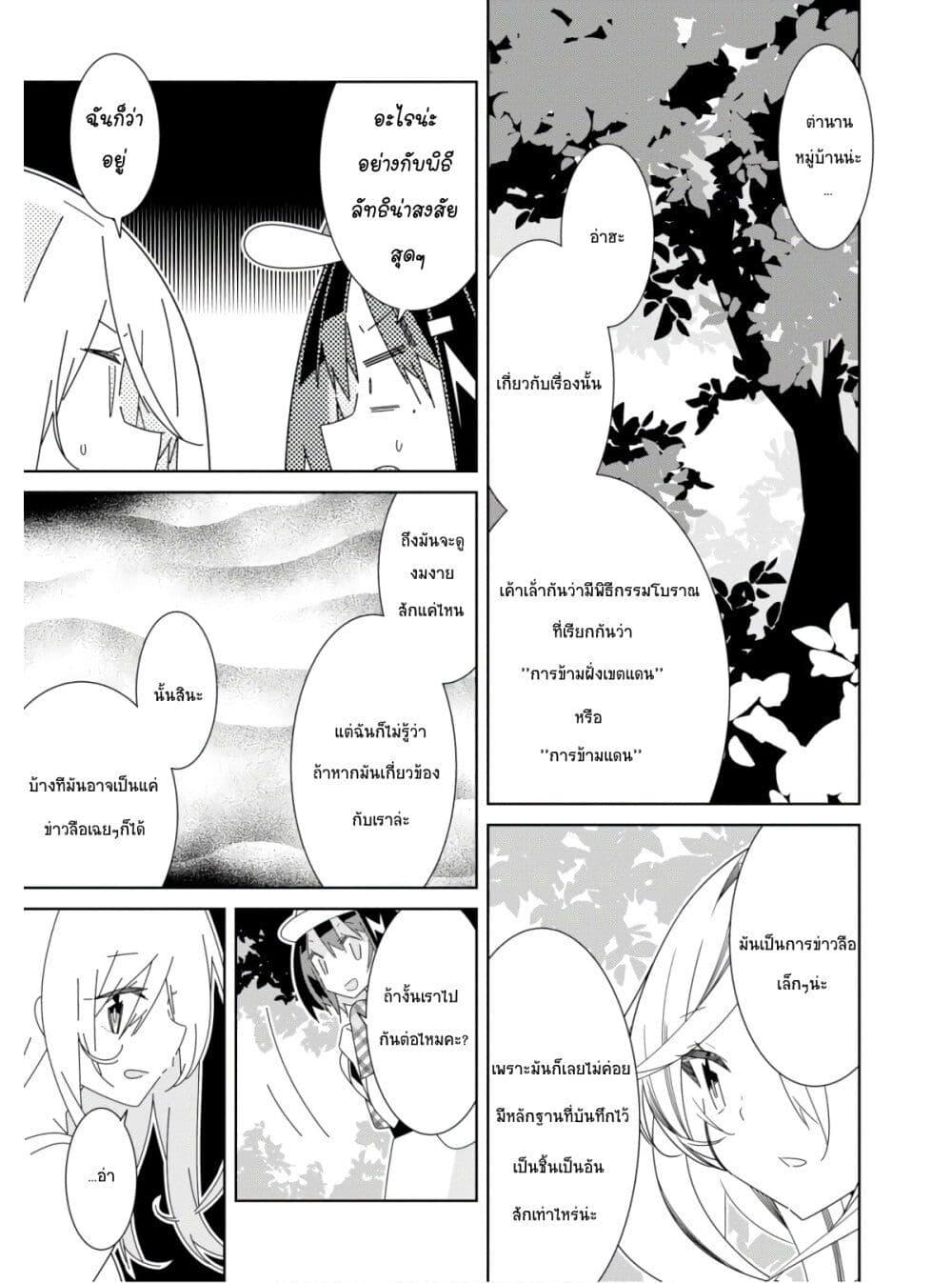 Manga-lc-com อ่านมังงะ อ่านการ์ตูน ออนไลน์ ฟรี Watashi Igai Jinrui Zen’in Yuri ตอนที่ 1 2 3 4 5 6 7 8 9 10 11 12 13 14 ฟรี ไม่มีโฆษณา Manga-lc - อ่าน มังงะ อ่าน การ์ตูน ออนไลน์ อ่านมังงะ ฟรี