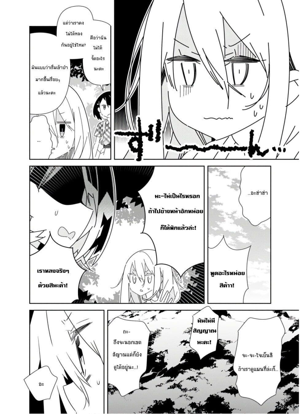 Manga-lc-com อ่านมังงะ อ่านการ์ตูน ออนไลน์ ฟรี Watashi Igai Jinrui Zen’in Yuri ตอนที่ 1 2 3 4 5 6 7 8 9 10 11 12 13 14 ฟรี ไม่มีโฆษณา Manga-lc - อ่าน มังงะ อ่าน การ์ตูน ออนไลน์ อ่านมังงะ ฟรี