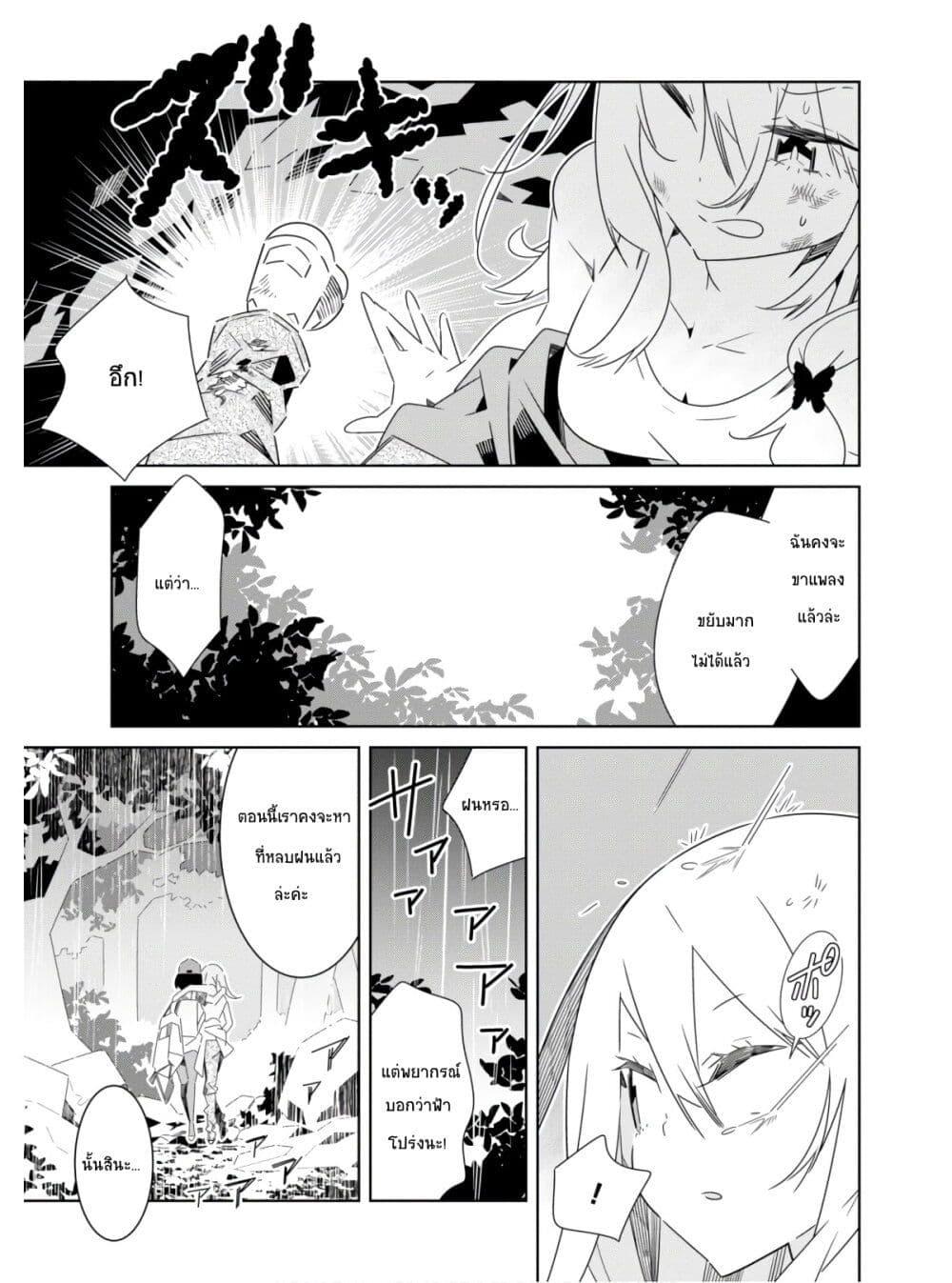 Manga-lc-com อ่านมังงะ อ่านการ์ตูน ออนไลน์ ฟรี Watashi Igai Jinrui Zen’in Yuri ตอนที่ 1 2 3 4 5 6 7 8 9 10 11 12 13 14 ฟรี ไม่มีโฆษณา Manga-lc - อ่าน มังงะ อ่าน การ์ตูน ออนไลน์ อ่านมังงะ ฟรี