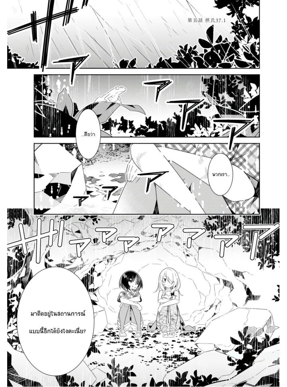 Manga-lc-com อ่านมังงะ อ่านการ์ตูน ออนไลน์ ฟรี Watashi Igai Jinrui Zen’in Yuri ตอนที่ 1 2 3 4 5 6 7 8 9 10 11 12 13 14 ฟรี ไม่มีโฆษณา Manga-lc - อ่าน มังงะ อ่าน การ์ตูน ออนไลน์ อ่านมังงะ ฟรี