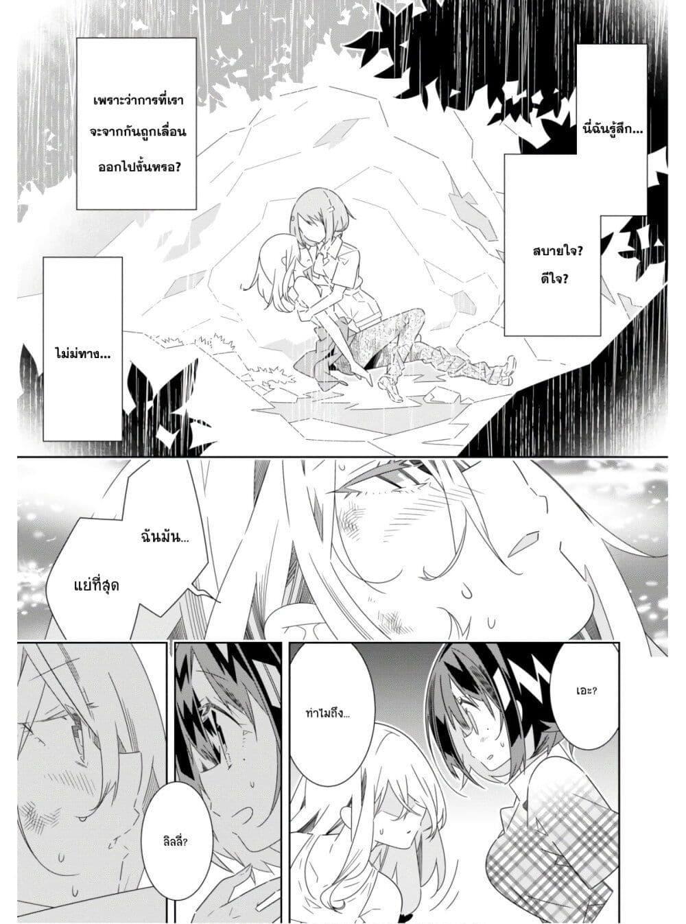 Manga-lc-com อ่านมังงะ อ่านการ์ตูน ออนไลน์ ฟรี Watashi Igai Jinrui Zen’in Yuri ตอนที่ 1 2 3 4 5 6 7 8 9 10 11 12 13 14 ฟรี ไม่มีโฆษณา Manga-lc - อ่าน มังงะ อ่าน การ์ตูน ออนไลน์ อ่านมังงะ ฟรี
