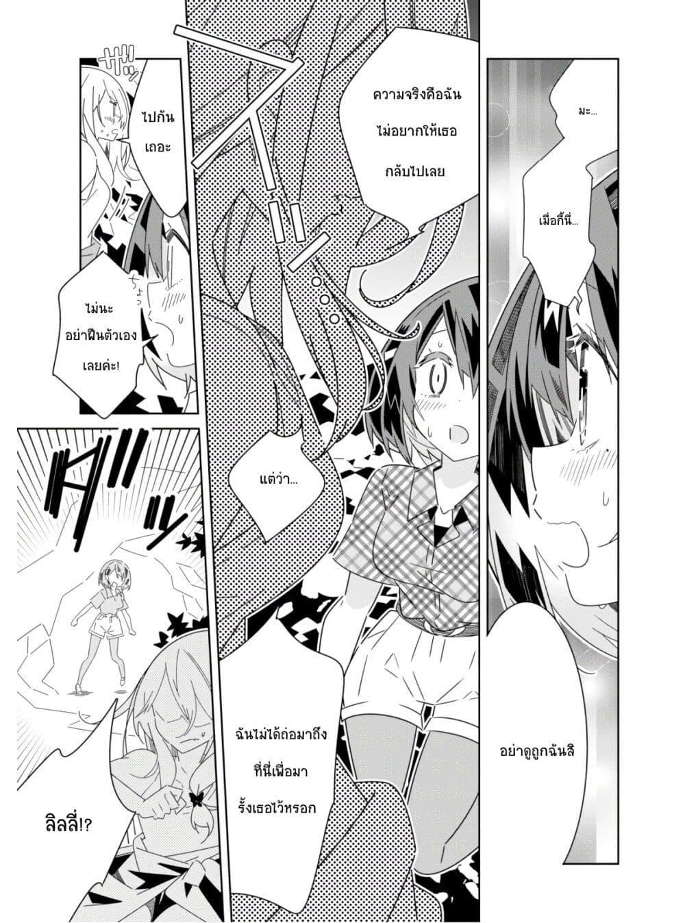 Manga-lc-com อ่านมังงะ อ่านการ์ตูน ออนไลน์ ฟรี Watashi Igai Jinrui Zen’in Yuri ตอนที่ 1 2 3 4 5 6 7 8 9 10 11 12 13 14 ฟรี ไม่มีโฆษณา Manga-lc - อ่าน มังงะ อ่าน การ์ตูน ออนไลน์ อ่านมังงะ ฟรี