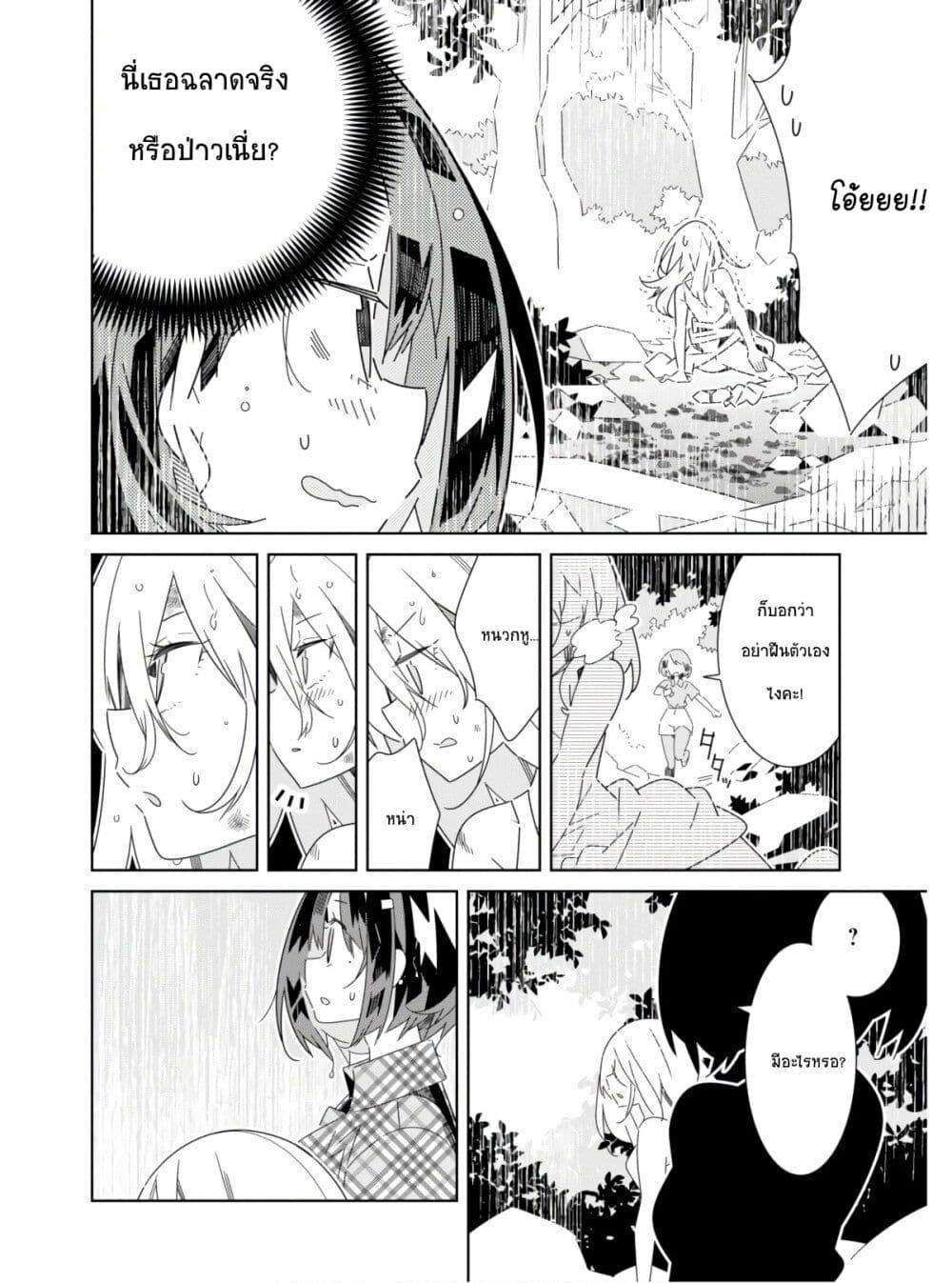 Manga-lc-com อ่านมังงะ อ่านการ์ตูน ออนไลน์ ฟรี Watashi Igai Jinrui Zen’in Yuri ตอนที่ 1 2 3 4 5 6 7 8 9 10 11 12 13 14 ฟรี ไม่มีโฆษณา Manga-lc - อ่าน มังงะ อ่าน การ์ตูน ออนไลน์ อ่านมังงะ ฟรี