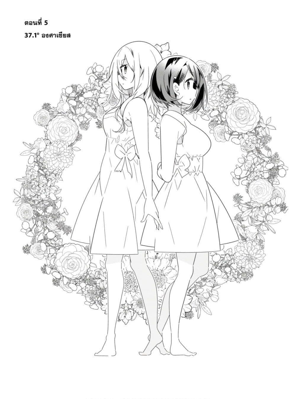 Manga-lc-com อ่านมังงะ อ่านการ์ตูน ออนไลน์ ฟรี Watashi Igai Jinrui Zen’in Yuri ตอนที่ 1 2 3 4 5 6 7 8 9 10 11 12 13 14 ฟรี ไม่มีโฆษณา Manga-lc - อ่าน มังงะ อ่าน การ์ตูน ออนไลน์ อ่านมังงะ ฟรี