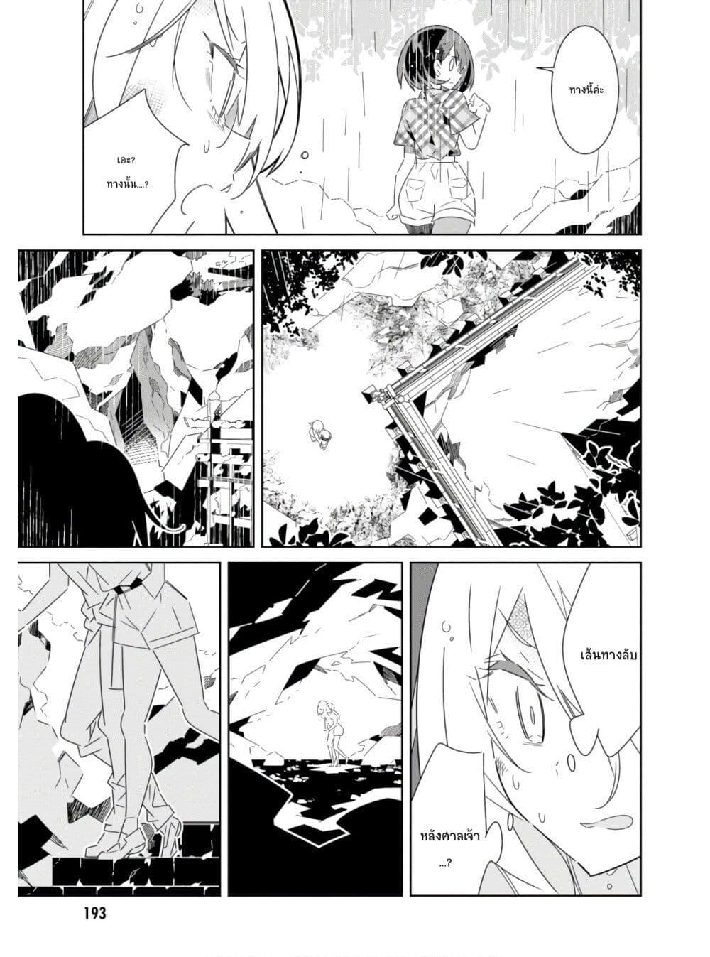 Manga-lc-com อ่านมังงะ อ่านการ์ตูน ออนไลน์ ฟรี Watashi Igai Jinrui Zen’in Yuri ตอนที่ 1 2 3 4 5 6 7 8 9 10 11 12 13 14 ฟรี ไม่มีโฆษณา Manga-lc - อ่าน มังงะ อ่าน การ์ตูน ออนไลน์ อ่านมังงะ ฟรี