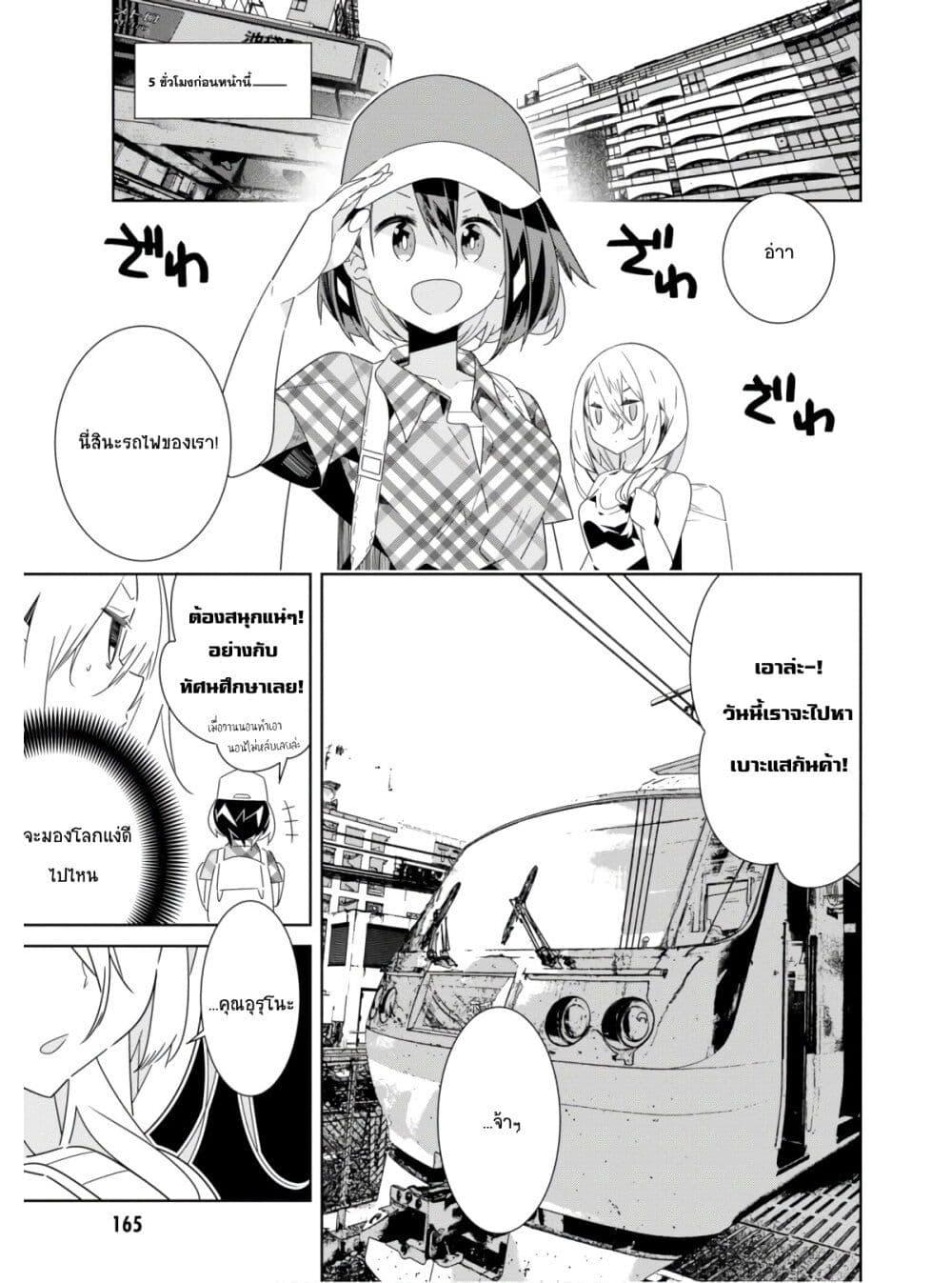 Manga-lc-com อ่านมังงะ อ่านการ์ตูน ออนไลน์ ฟรี Watashi Igai Jinrui Zen’in Yuri ตอนที่ 1 2 3 4 5 6 7 8 9 10 11 12 13 14 ฟรี ไม่มีโฆษณา Manga-lc - อ่าน มังงะ อ่าน การ์ตูน ออนไลน์ อ่านมังงะ ฟรี