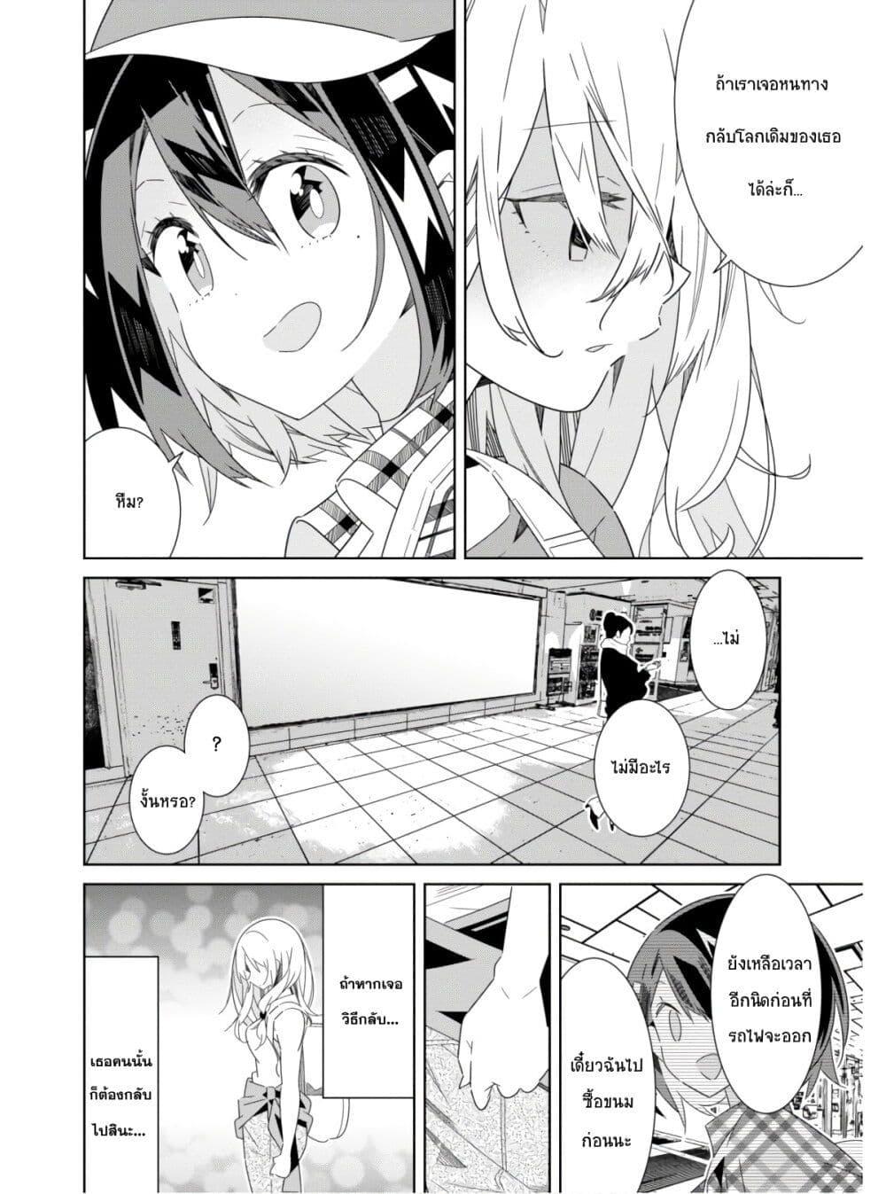 Manga-lc-com อ่านมังงะ อ่านการ์ตูน ออนไลน์ ฟรี Watashi Igai Jinrui Zen’in Yuri ตอนที่ 1 2 3 4 5 6 7 8 9 10 11 12 13 14 ฟรี ไม่มีโฆษณา Manga-lc - อ่าน มังงะ อ่าน การ์ตูน ออนไลน์ อ่านมังงะ ฟรี