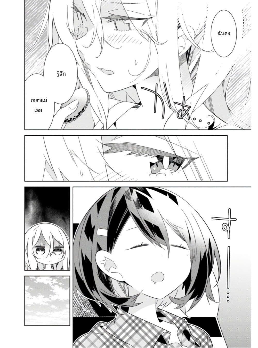 Manga-lc-com อ่านมังงะ อ่านการ์ตูน ออนไลน์ ฟรี Watashi Igai Jinrui Zen’in Yuri ตอนที่ 1 2 3 4 5 6 7 8 9 10 11 12 13 14 ฟรี ไม่มีโฆษณา Manga-lc - อ่าน มังงะ อ่าน การ์ตูน ออนไลน์ อ่านมังงะ ฟรี