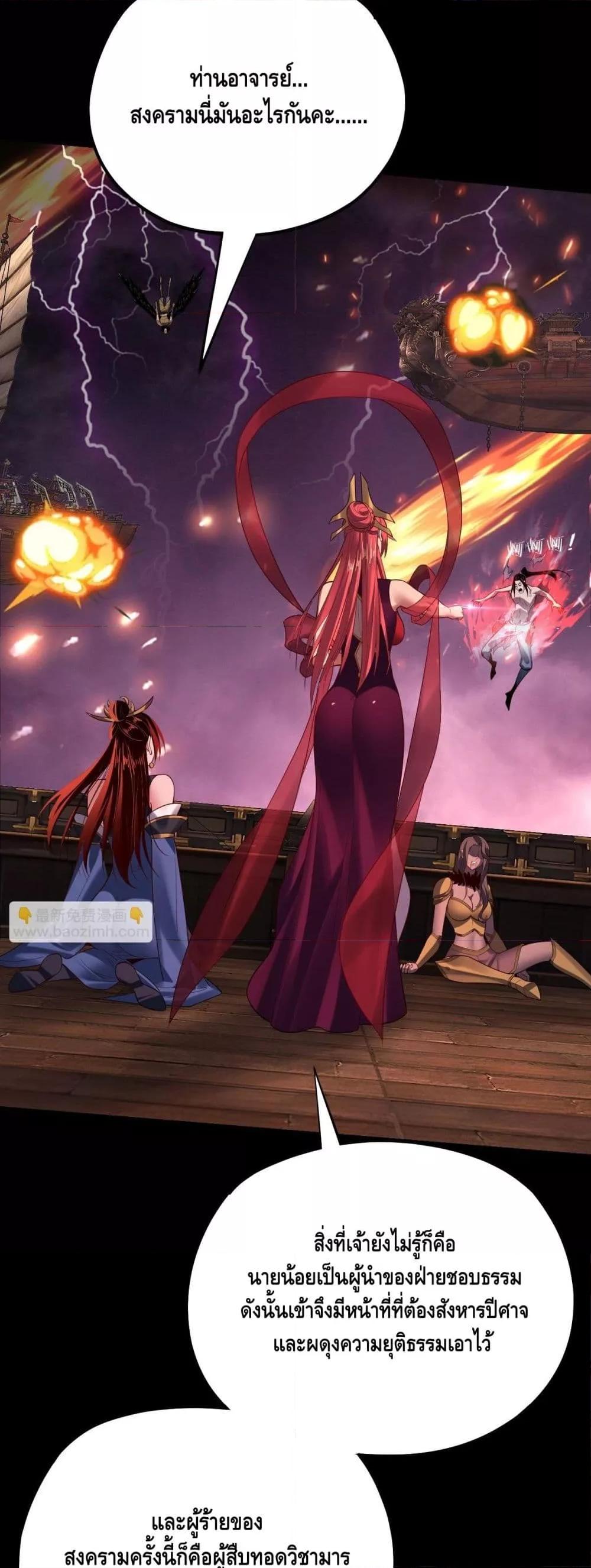 Manga-lc-com อ่านมังงะ อ่านการ์ตูน ออนไลน์ ฟรี Villainishere ตอนที่ 1 2 3 4 5 6 7 8 9 10 11 12 13 14 ฟรี ไม่มีโฆษณา Manga-lc - อ่าน มังงะ อ่าน การ์ตูน ออนไลน์ อ่านมังงะ ฟรี