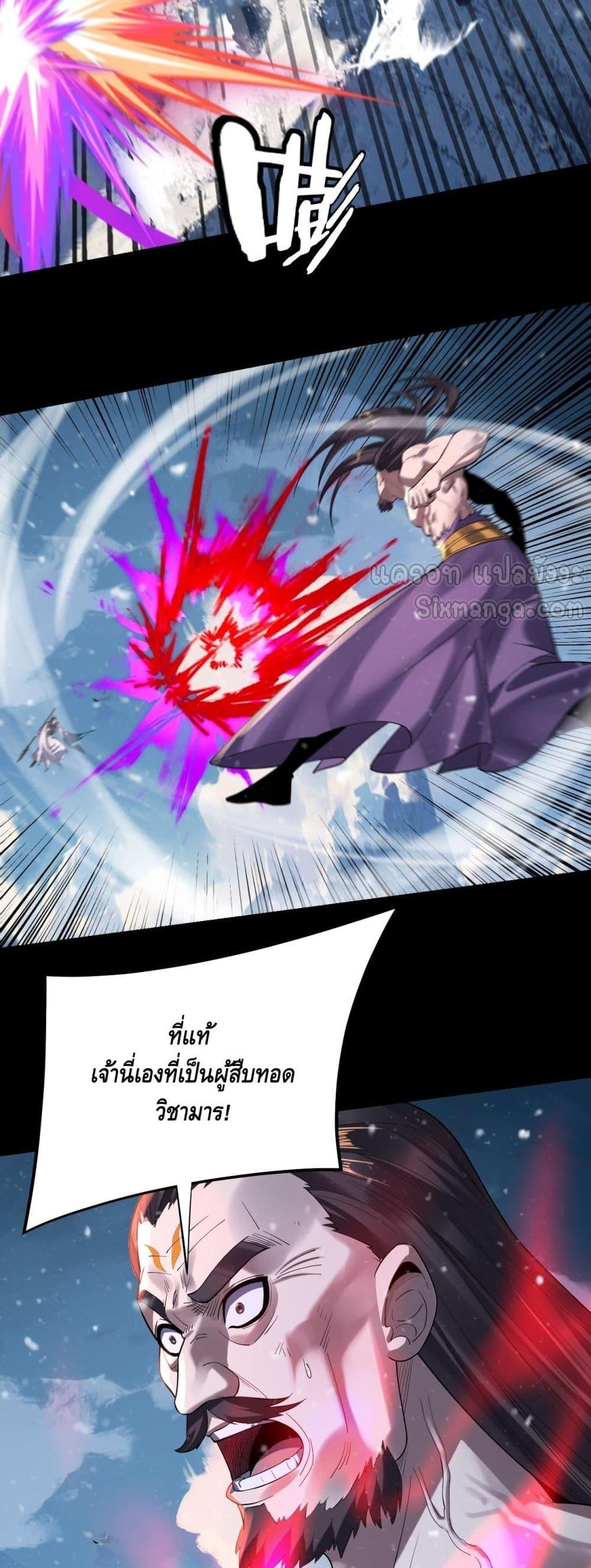 Manga-lc-com อ่านมังงะ อ่านการ์ตูน ออนไลน์ ฟรี Villainishere ตอนที่ 1 2 3 4 5 6 7 8 9 10 11 12 13 14 ฟรี ไม่มีโฆษณา Manga-lc - อ่าน มังงะ อ่าน การ์ตูน ออนไลน์ อ่านมังงะ ฟรี