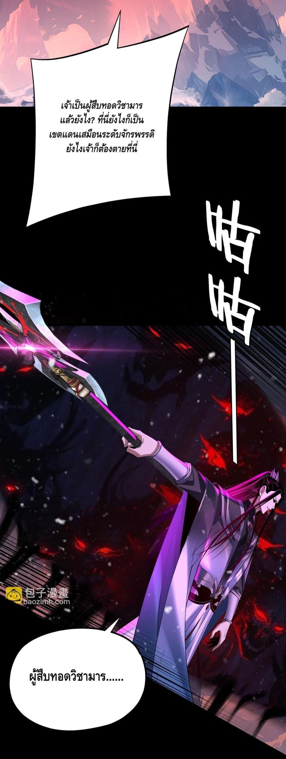 Manga-lc-com อ่านมังงะ อ่านการ์ตูน ออนไลน์ ฟรี Villainishere ตอนที่ 1 2 3 4 5 6 7 8 9 10 11 12 13 14 ฟรี ไม่มีโฆษณา Manga-lc - อ่าน มังงะ อ่าน การ์ตูน ออนไลน์ อ่านมังงะ ฟรี