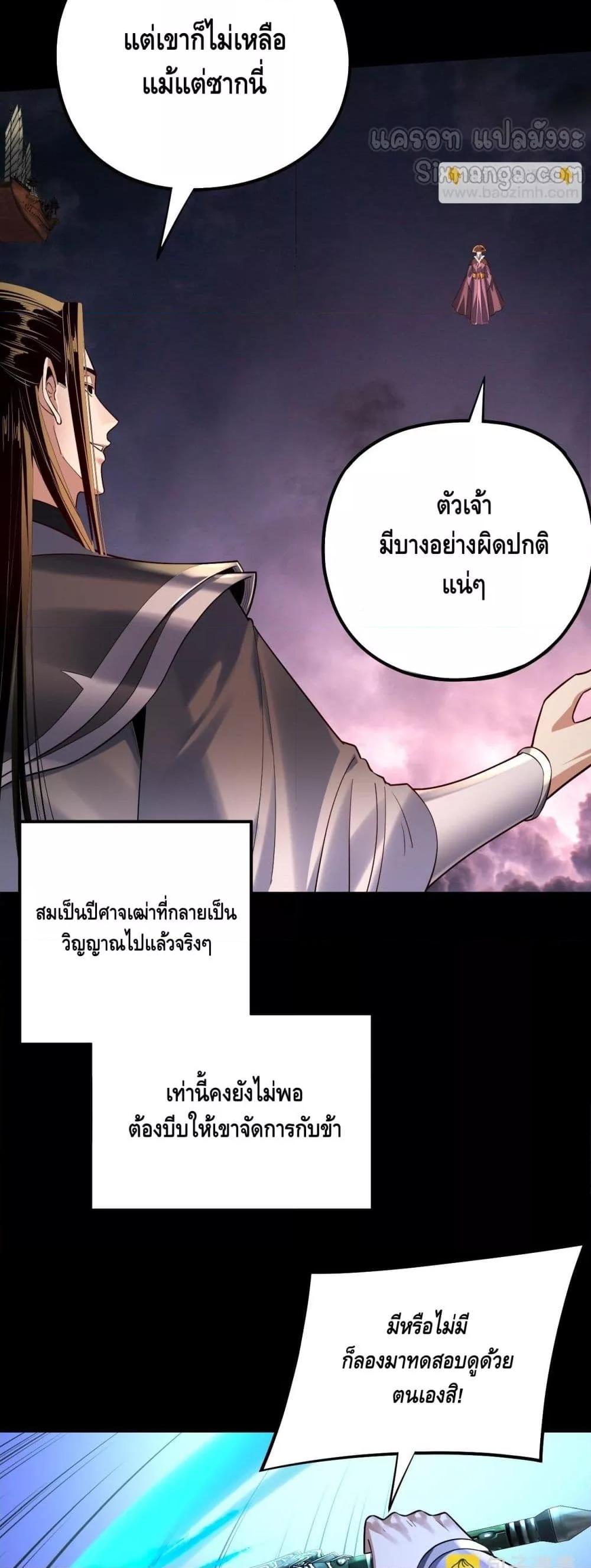 Manga-lc-com อ่านมังงะ อ่านการ์ตูน ออนไลน์ ฟรี Villainishere ตอนที่ 1 2 3 4 5 6 7 8 9 10 11 12 13 14 ฟรี ไม่มีโฆษณา Manga-lc - อ่าน มังงะ อ่าน การ์ตูน ออนไลน์ อ่านมังงะ ฟรี