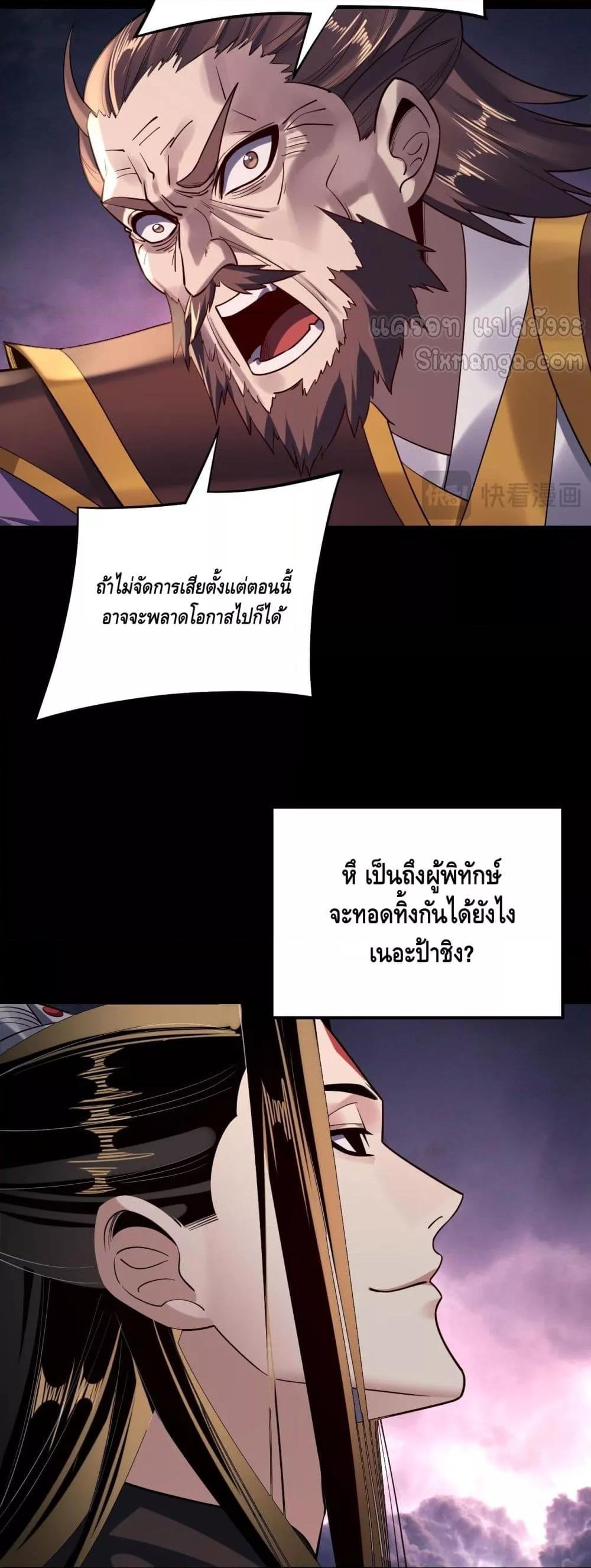 Manga-lc-com อ่านมังงะ อ่านการ์ตูน ออนไลน์ ฟรี Villainishere ตอนที่ 1 2 3 4 5 6 7 8 9 10 11 12 13 14 ฟรี ไม่มีโฆษณา Manga-lc - อ่าน มังงะ อ่าน การ์ตูน ออนไลน์ อ่านมังงะ ฟรี