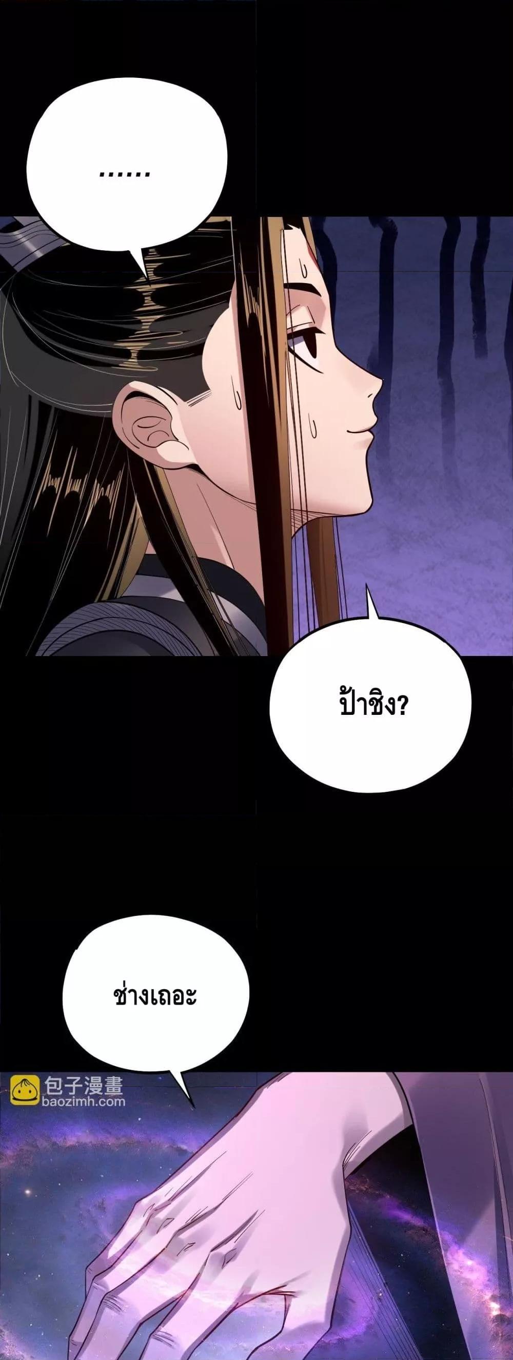 Manga-lc-com อ่านมังงะ อ่านการ์ตูน ออนไลน์ ฟรี Villainishere ตอนที่ 1 2 3 4 5 6 7 8 9 10 11 12 13 14 ฟรี ไม่มีโฆษณา Manga-lc - อ่าน มังงะ อ่าน การ์ตูน ออนไลน์ อ่านมังงะ ฟรี