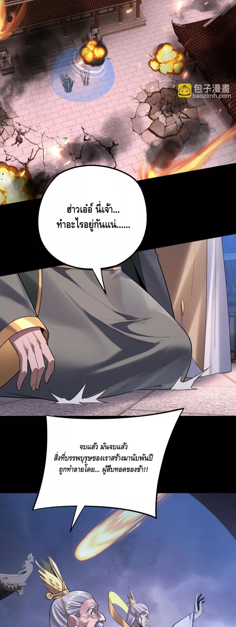 Manga-lc-com อ่านมังงะ อ่านการ์ตูน ออนไลน์ ฟรี Villainishere ตอนที่ 1 2 3 4 5 6 7 8 9 10 11 12 13 14 ฟรี ไม่มีโฆษณา Manga-lc - อ่าน มังงะ อ่าน การ์ตูน ออนไลน์ อ่านมังงะ ฟรี