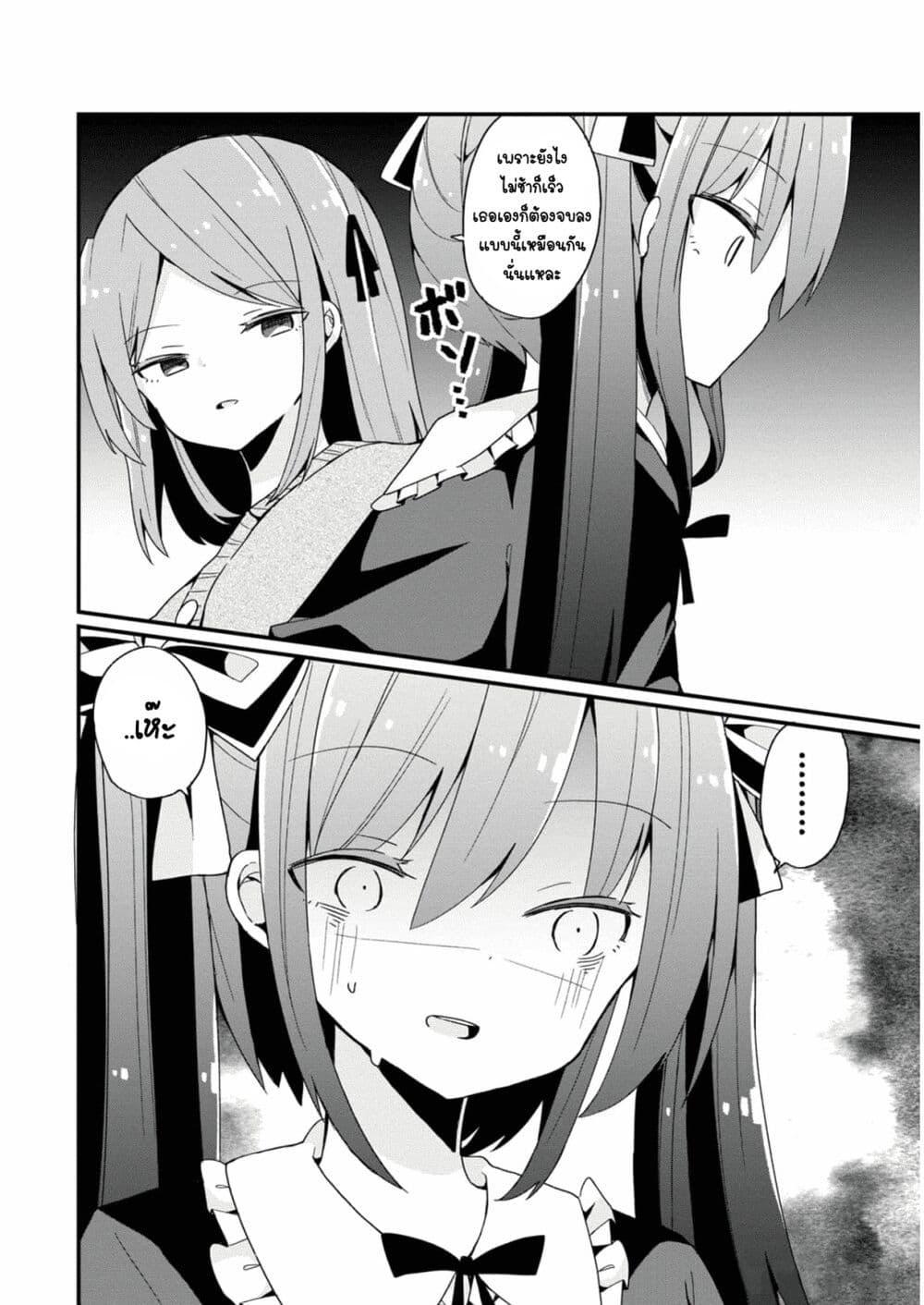 Manga-lc-com อ่านมังงะ อ่านการ์ตูน ออนไลน์ ฟรี Bishoujo-ka shita Oji-san dakedo, Gachikoisarete Komattemasu ตอนที่ 1 2 3 4 5 6 7 8 9 10 11 12 13 14 ฟรี ไม่มีโฆษณา Manga-lc - อ่าน มังงะ อ่าน การ์ตูน ออนไลน์ อ่านมังงะ ฟรี