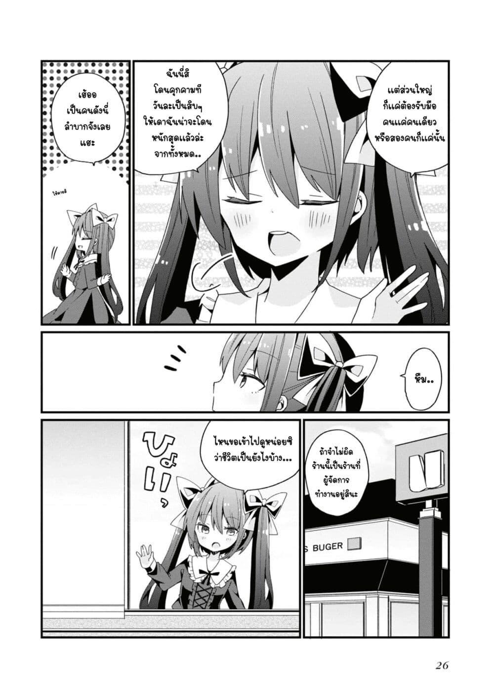 Manga-lc-com อ่านมังงะ อ่านการ์ตูน ออนไลน์ ฟรี Bishoujo-ka shita Oji-san dakedo, Gachikoisarete Komattemasu ตอนที่ 1 2 3 4 5 6 7 8 9 10 11 12 13 14 ฟรี ไม่มีโฆษณา Manga-lc - อ่าน มังงะ อ่าน การ์ตูน ออนไลน์ อ่านมังงะ ฟรี