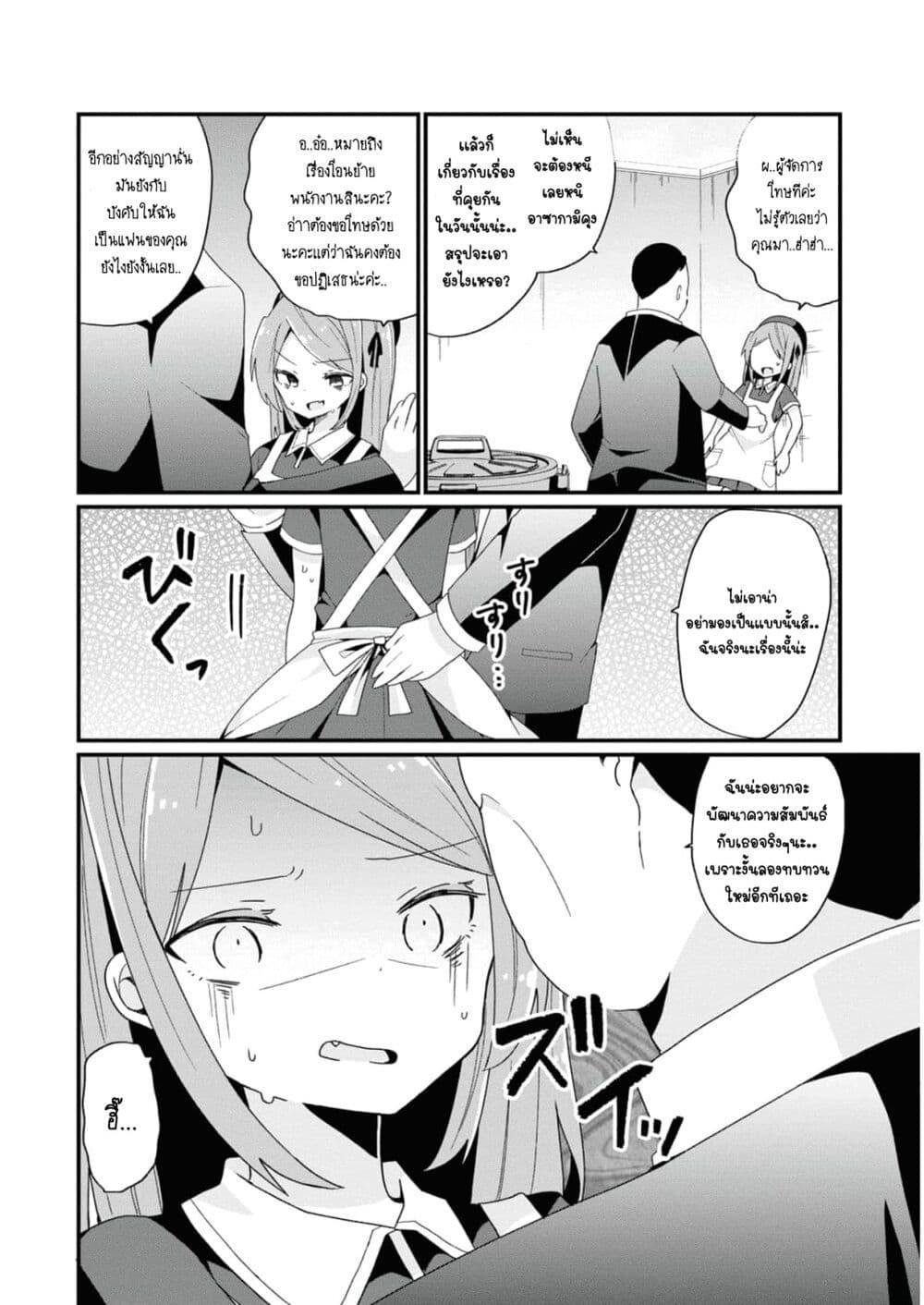 Manga-lc-com อ่านมังงะ อ่านการ์ตูน ออนไลน์ ฟรี Bishoujo-ka shita Oji-san dakedo, Gachikoisarete Komattemasu ตอนที่ 1 2 3 4 5 6 7 8 9 10 11 12 13 14 ฟรี ไม่มีโฆษณา Manga-lc - อ่าน มังงะ อ่าน การ์ตูน ออนไลน์ อ่านมังงะ ฟรี
