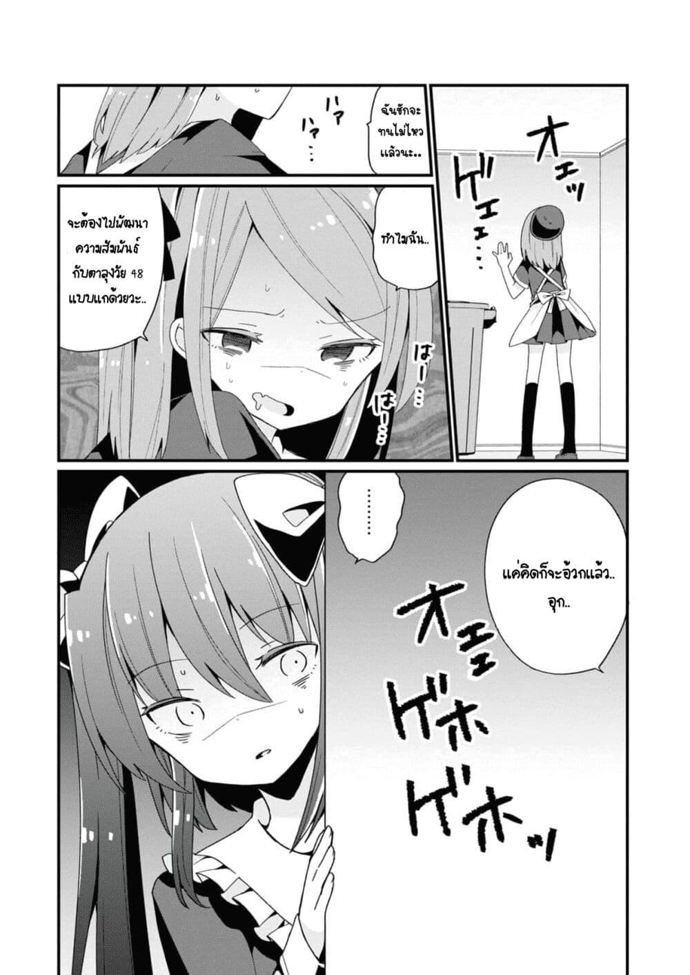 Manga-lc-com อ่านมังงะ อ่านการ์ตูน ออนไลน์ ฟรี Bishoujo-ka shita Oji-san dakedo, Gachikoisarete Komattemasu ตอนที่ 1 2 3 4 5 6 7 8 9 10 11 12 13 14 ฟรี ไม่มีโฆษณา Manga-lc - อ่าน มังงะ อ่าน การ์ตูน ออนไลน์ อ่านมังงะ ฟรี