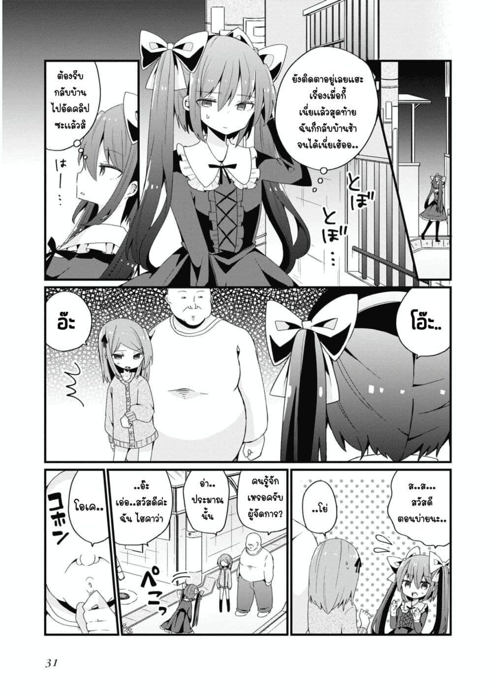 Manga-lc-com อ่านมังงะ อ่านการ์ตูน ออนไลน์ ฟรี Bishoujo-ka shita Oji-san dakedo, Gachikoisarete Komattemasu ตอนที่ 1 2 3 4 5 6 7 8 9 10 11 12 13 14 ฟรี ไม่มีโฆษณา Manga-lc - อ่าน มังงะ อ่าน การ์ตูน ออนไลน์ อ่านมังงะ ฟรี