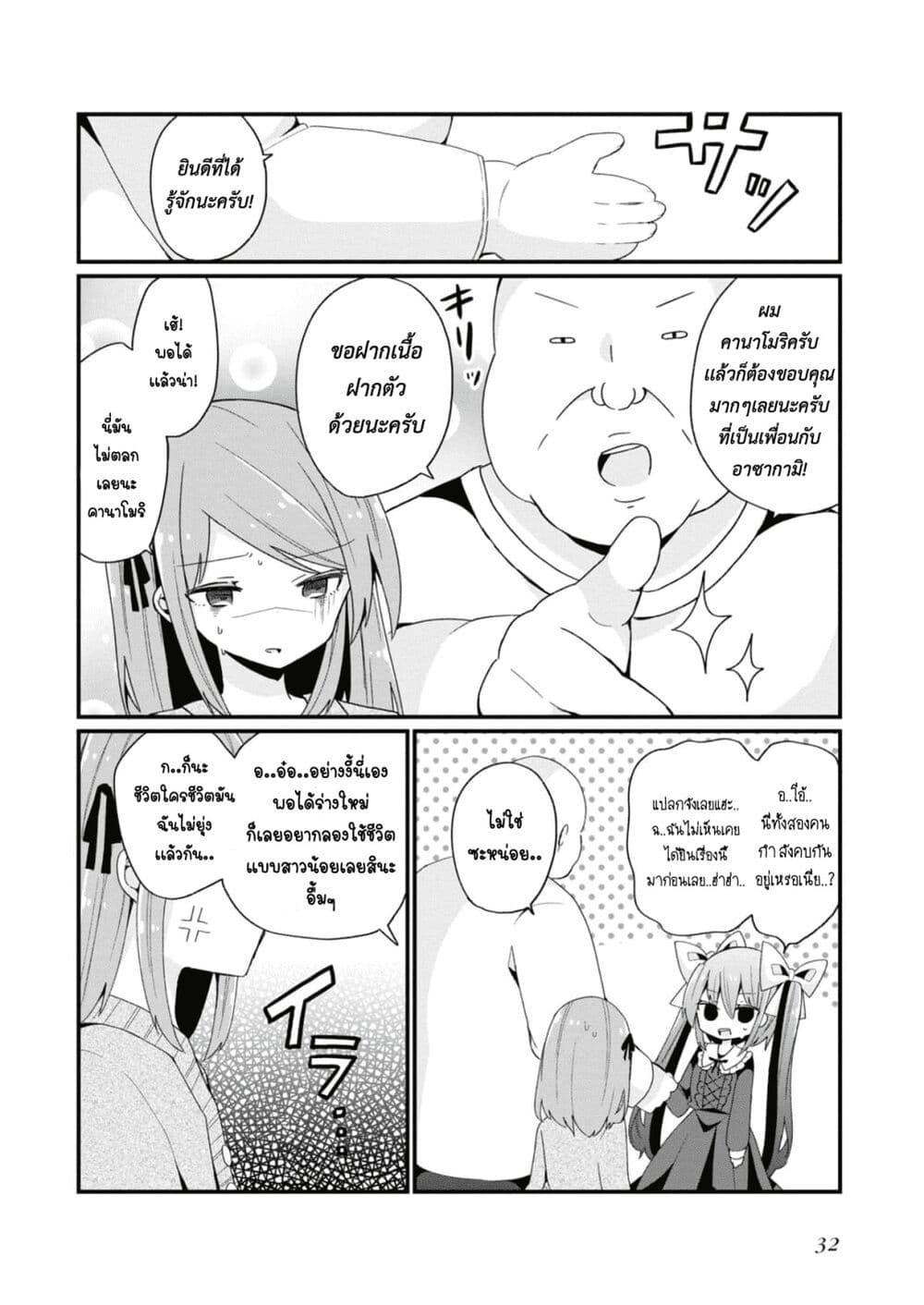 Manga-lc-com อ่านมังงะ อ่านการ์ตูน ออนไลน์ ฟรี Bishoujo-ka shita Oji-san dakedo, Gachikoisarete Komattemasu ตอนที่ 1 2 3 4 5 6 7 8 9 10 11 12 13 14 ฟรี ไม่มีโฆษณา Manga-lc - อ่าน มังงะ อ่าน การ์ตูน ออนไลน์ อ่านมังงะ ฟรี