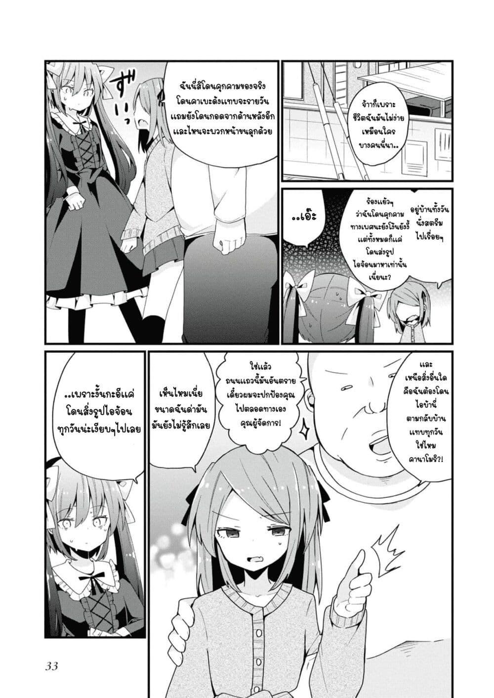 Manga-lc-com อ่านมังงะ อ่านการ์ตูน ออนไลน์ ฟรี Bishoujo-ka shita Oji-san dakedo, Gachikoisarete Komattemasu ตอนที่ 1 2 3 4 5 6 7 8 9 10 11 12 13 14 ฟรี ไม่มีโฆษณา Manga-lc - อ่าน มังงะ อ่าน การ์ตูน ออนไลน์ อ่านมังงะ ฟรี