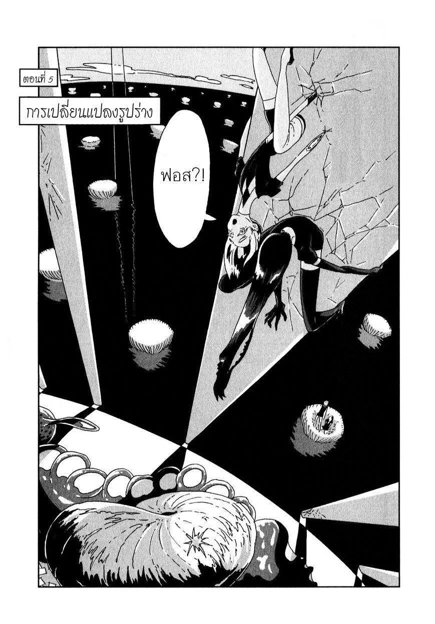 Manga-lc-com อ่านมังงะ อ่านการ์ตูน ออนไลน์ ฟรี Houseki no Kuni ตอนที่ 1 2 3 4 5 6 7 8 9 10 11 12 13 14 ฟรี ไม่มีโฆษณา Manga-lc - อ่าน มังงะ อ่าน การ์ตูน ออนไลน์ อ่านมังงะ ฟรี