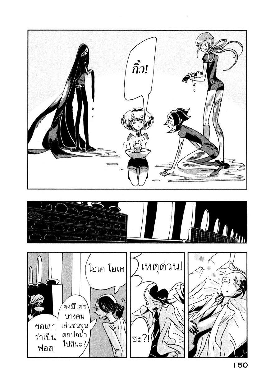 Manga-lc-com อ่านมังงะ อ่านการ์ตูน ออนไลน์ ฟรี Houseki no Kuni ตอนที่ 1 2 3 4 5 6 7 8 9 10 11 12 13 14 ฟรี ไม่มีโฆษณา Manga-lc - อ่าน มังงะ อ่าน การ์ตูน ออนไลน์ อ่านมังงะ ฟรี