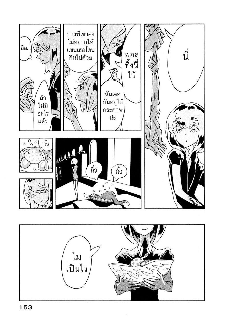 Manga-lc-com อ่านมังงะ อ่านการ์ตูน ออนไลน์ ฟรี Houseki no Kuni ตอนที่ 1 2 3 4 5 6 7 8 9 10 11 12 13 14 ฟรี ไม่มีโฆษณา Manga-lc - อ่าน มังงะ อ่าน การ์ตูน ออนไลน์ อ่านมังงะ ฟรี