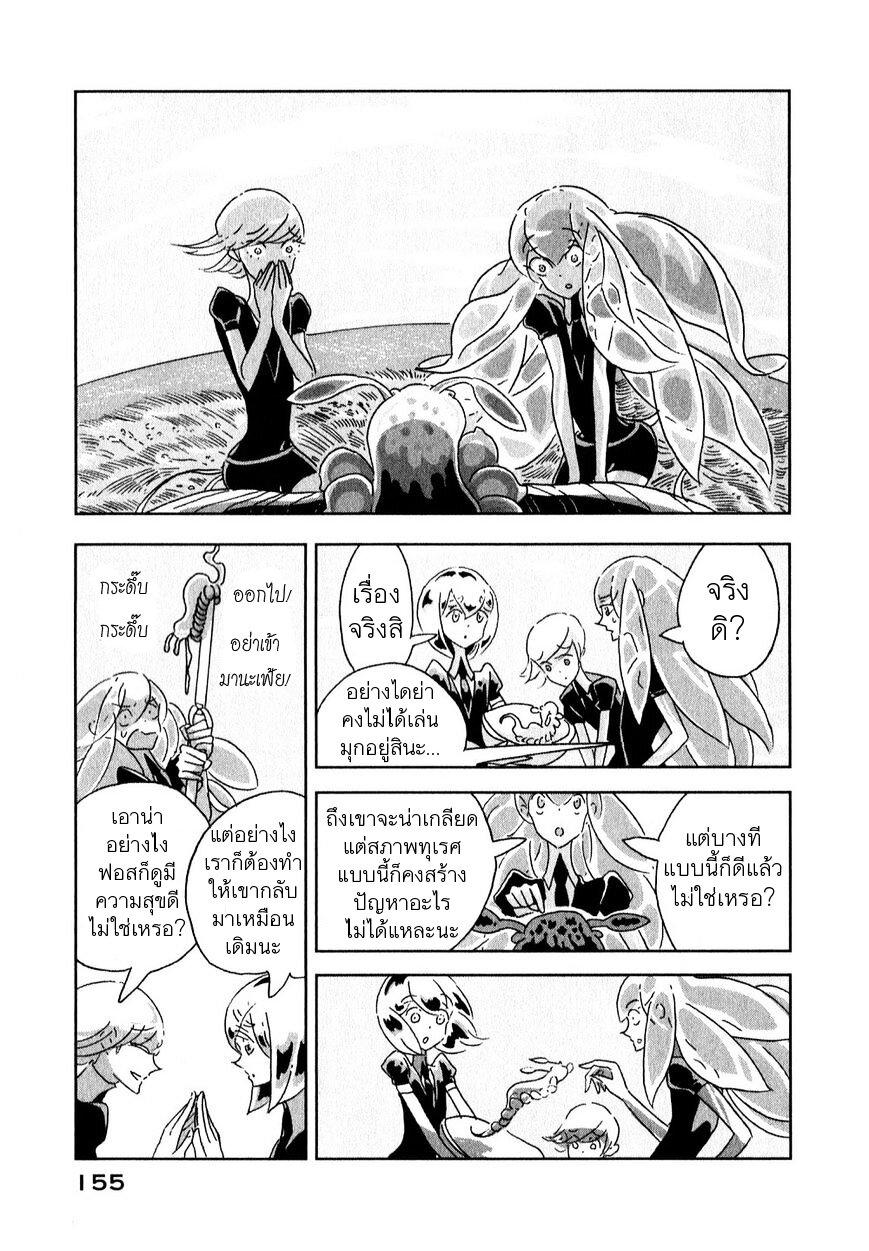 Manga-lc-com อ่านมังงะ อ่านการ์ตูน ออนไลน์ ฟรี Houseki no Kuni ตอนที่ 1 2 3 4 5 6 7 8 9 10 11 12 13 14 ฟรี ไม่มีโฆษณา Manga-lc - อ่าน มังงะ อ่าน การ์ตูน ออนไลน์ อ่านมังงะ ฟรี