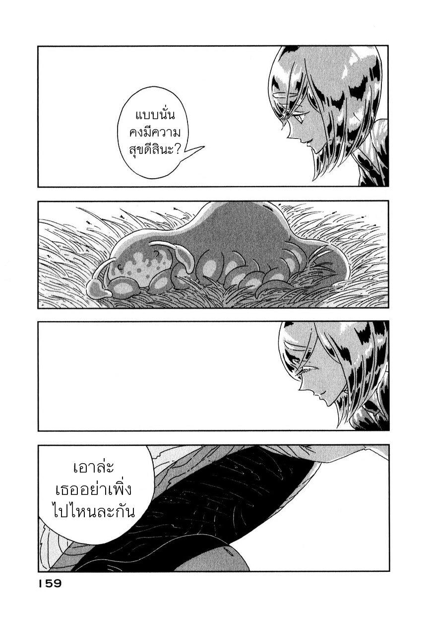 Manga-lc-com อ่านมังงะ อ่านการ์ตูน ออนไลน์ ฟรี Houseki no Kuni ตอนที่ 1 2 3 4 5 6 7 8 9 10 11 12 13 14 ฟรี ไม่มีโฆษณา Manga-lc - อ่าน มังงะ อ่าน การ์ตูน ออนไลน์ อ่านมังงะ ฟรี