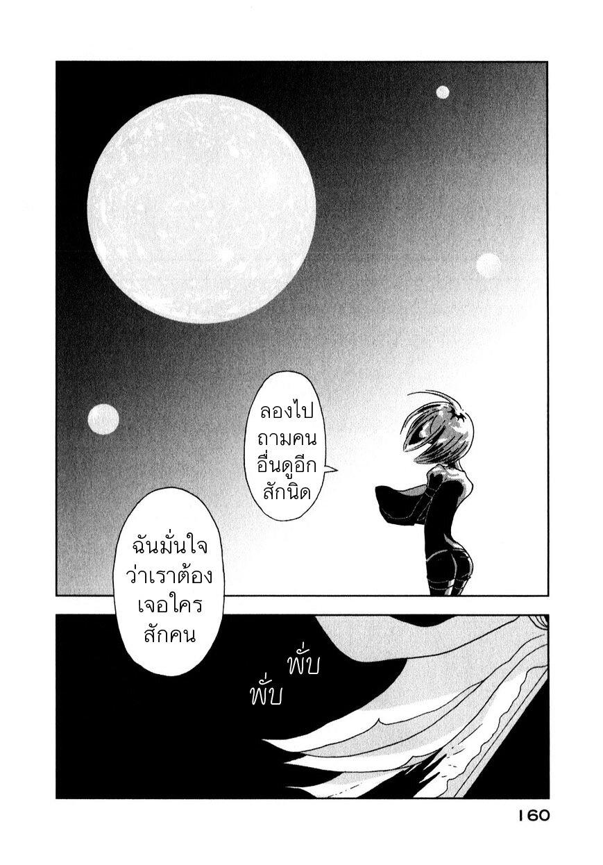 Manga-lc-com อ่านมังงะ อ่านการ์ตูน ออนไลน์ ฟรี Houseki no Kuni ตอนที่ 1 2 3 4 5 6 7 8 9 10 11 12 13 14 ฟรี ไม่มีโฆษณา Manga-lc - อ่าน มังงะ อ่าน การ์ตูน ออนไลน์ อ่านมังงะ ฟรี
