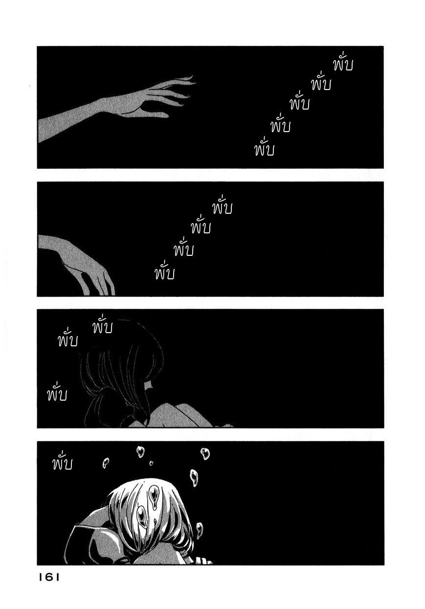 Manga-lc-com อ่านมังงะ อ่านการ์ตูน ออนไลน์ ฟรี Houseki no Kuni ตอนที่ 1 2 3 4 5 6 7 8 9 10 11 12 13 14 ฟรี ไม่มีโฆษณา Manga-lc - อ่าน มังงะ อ่าน การ์ตูน ออนไลน์ อ่านมังงะ ฟรี