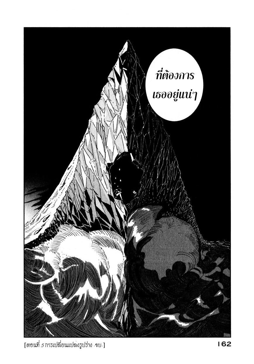 Manga-lc-com อ่านมังงะ อ่านการ์ตูน ออนไลน์ ฟรี Houseki no Kuni ตอนที่ 1 2 3 4 5 6 7 8 9 10 11 12 13 14 ฟรี ไม่มีโฆษณา Manga-lc - อ่าน มังงะ อ่าน การ์ตูน ออนไลน์ อ่านมังงะ ฟรี
