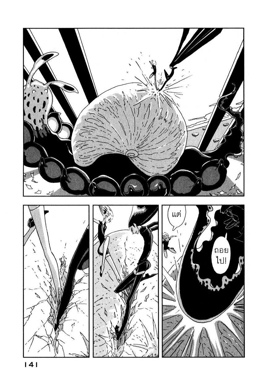 Manga-lc-com อ่านมังงะ อ่านการ์ตูน ออนไลน์ ฟรี Houseki no Kuni ตอนที่ 1 2 3 4 5 6 7 8 9 10 11 12 13 14 ฟรี ไม่มีโฆษณา Manga-lc - อ่าน มังงะ อ่าน การ์ตูน ออนไลน์ อ่านมังงะ ฟรี