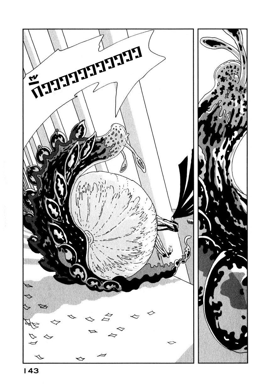 Manga-lc-com อ่านมังงะ อ่านการ์ตูน ออนไลน์ ฟรี Houseki no Kuni ตอนที่ 1 2 3 4 5 6 7 8 9 10 11 12 13 14 ฟรี ไม่มีโฆษณา Manga-lc - อ่าน มังงะ อ่าน การ์ตูน ออนไลน์ อ่านมังงะ ฟรี