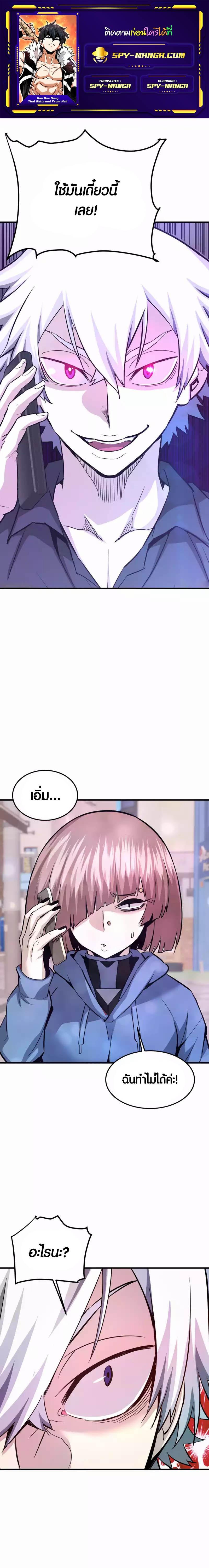 Manga-lc-com อ่านมังงะ อ่านการ์ตูน ออนไลน์ ฟรี Han Dae Sung That Returned From Hell ตอนที่ 1 2 3 4 5 6 7 8 9 10 11 12 13 14 ฟรี ไม่มีโฆษณา Manga-lc - อ่าน มังงะ อ่าน การ์ตูน ออนไลน์ อ่านมังงะ ฟรี