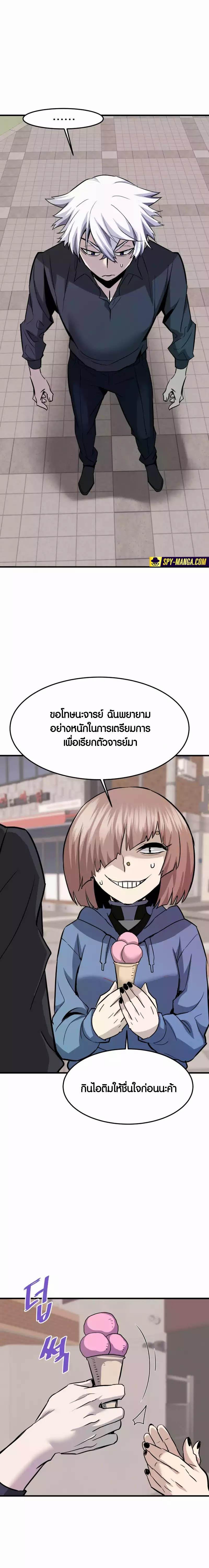 Manga-lc-com อ่านมังงะ อ่านการ์ตูน ออนไลน์ ฟรี Han Dae Sung That Returned From Hell ตอนที่ 1 2 3 4 5 6 7 8 9 10 11 12 13 14 ฟรี ไม่มีโฆษณา Manga-lc - อ่าน มังงะ อ่าน การ์ตูน ออนไลน์ อ่านมังงะ ฟรี
