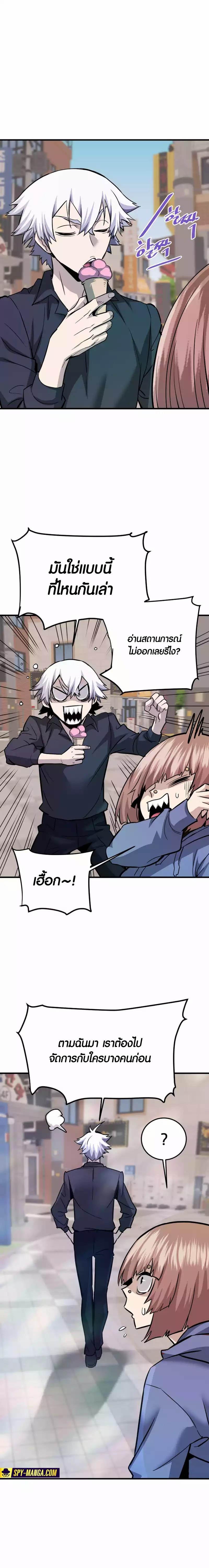 Manga-lc-com อ่านมังงะ อ่านการ์ตูน ออนไลน์ ฟรี Han Dae Sung That Returned From Hell ตอนที่ 1 2 3 4 5 6 7 8 9 10 11 12 13 14 ฟรี ไม่มีโฆษณา Manga-lc - อ่าน มังงะ อ่าน การ์ตูน ออนไลน์ อ่านมังงะ ฟรี