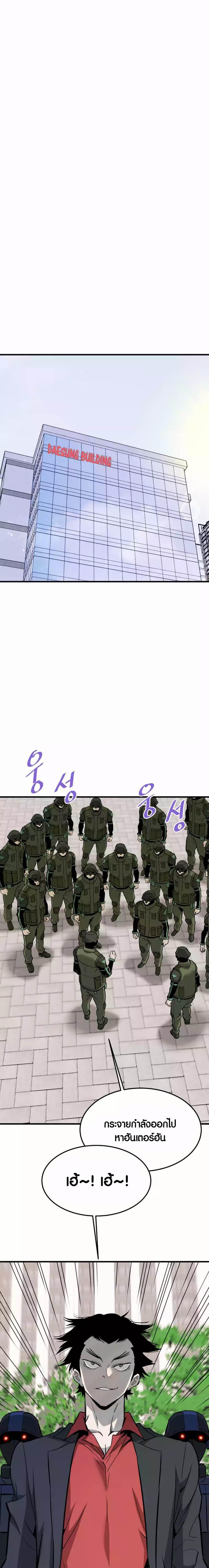 Manga-lc-com อ่านมังงะ อ่านการ์ตูน ออนไลน์ ฟรี Han Dae Sung That Returned From Hell ตอนที่ 1 2 3 4 5 6 7 8 9 10 11 12 13 14 ฟรี ไม่มีโฆษณา Manga-lc - อ่าน มังงะ อ่าน การ์ตูน ออนไลน์ อ่านมังงะ ฟรี