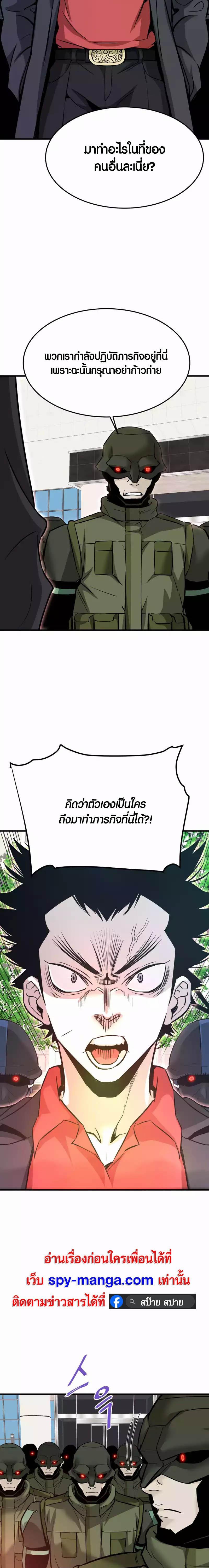 Manga-lc-com อ่านมังงะ อ่านการ์ตูน ออนไลน์ ฟรี Han Dae Sung That Returned From Hell ตอนที่ 1 2 3 4 5 6 7 8 9 10 11 12 13 14 ฟรี ไม่มีโฆษณา Manga-lc - อ่าน มังงะ อ่าน การ์ตูน ออนไลน์ อ่านมังงะ ฟรี