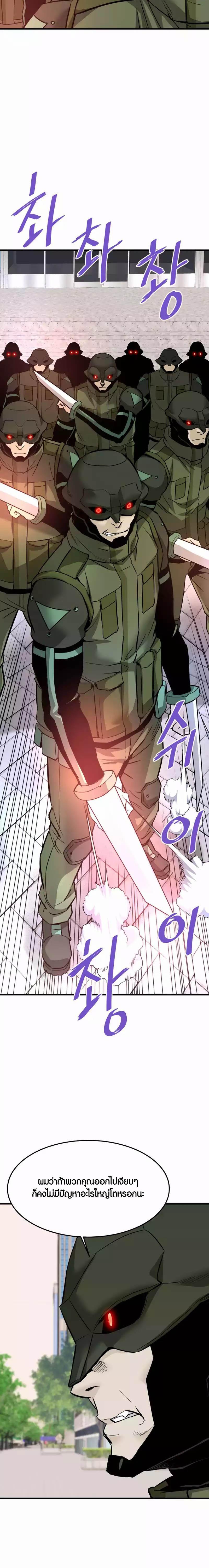 Manga-lc-com อ่านมังงะ อ่านการ์ตูน ออนไลน์ ฟรี Han Dae Sung That Returned From Hell ตอนที่ 1 2 3 4 5 6 7 8 9 10 11 12 13 14 ฟรี ไม่มีโฆษณา Manga-lc - อ่าน มังงะ อ่าน การ์ตูน ออนไลน์ อ่านมังงะ ฟรี