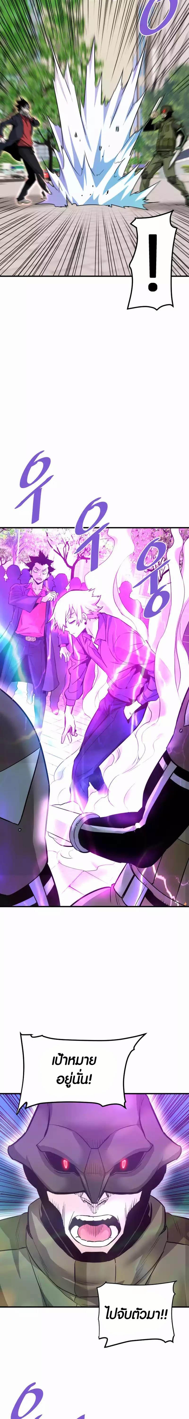 Manga-lc-com อ่านมังงะ อ่านการ์ตูน ออนไลน์ ฟรี Han Dae Sung That Returned From Hell ตอนที่ 1 2 3 4 5 6 7 8 9 10 11 12 13 14 ฟรี ไม่มีโฆษณา Manga-lc - อ่าน มังงะ อ่าน การ์ตูน ออนไลน์ อ่านมังงะ ฟรี