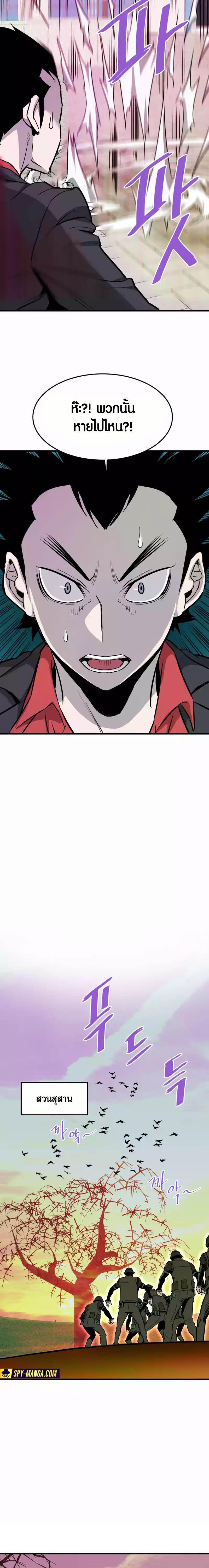 Manga-lc-com อ่านมังงะ อ่านการ์ตูน ออนไลน์ ฟรี Han Dae Sung That Returned From Hell ตอนที่ 1 2 3 4 5 6 7 8 9 10 11 12 13 14 ฟรี ไม่มีโฆษณา Manga-lc - อ่าน มังงะ อ่าน การ์ตูน ออนไลน์ อ่านมังงะ ฟรี