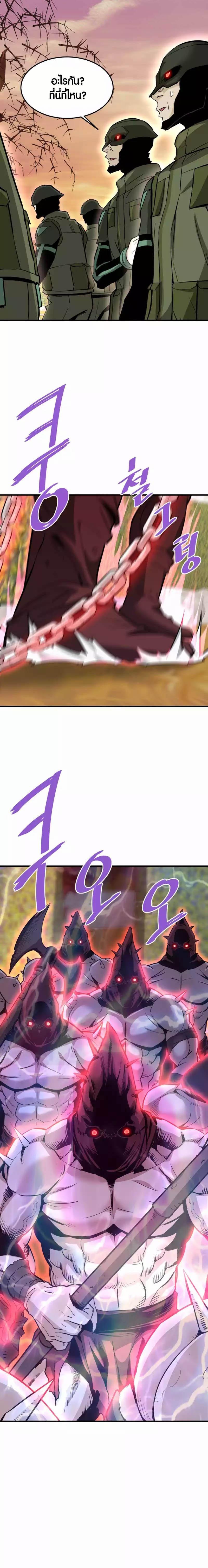 Manga-lc-com อ่านมังงะ อ่านการ์ตูน ออนไลน์ ฟรี Han Dae Sung That Returned From Hell ตอนที่ 1 2 3 4 5 6 7 8 9 10 11 12 13 14 ฟรี ไม่มีโฆษณา Manga-lc - อ่าน มังงะ อ่าน การ์ตูน ออนไลน์ อ่านมังงะ ฟรี