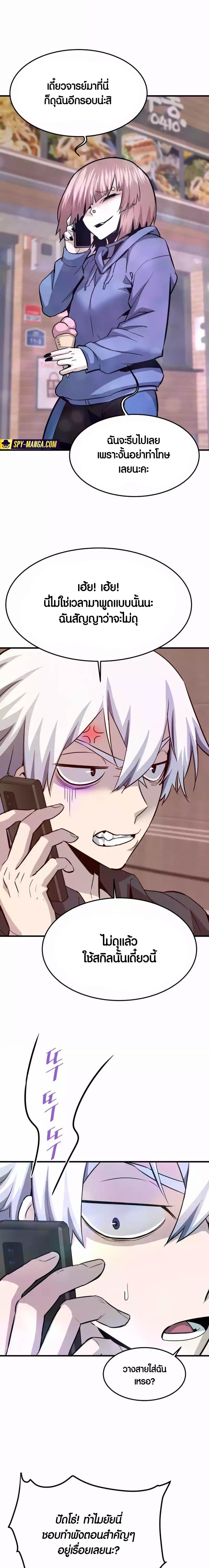 Manga-lc-com อ่านมังงะ อ่านการ์ตูน ออนไลน์ ฟรี Han Dae Sung That Returned From Hell ตอนที่ 1 2 3 4 5 6 7 8 9 10 11 12 13 14 ฟรี ไม่มีโฆษณา Manga-lc - อ่าน มังงะ อ่าน การ์ตูน ออนไลน์ อ่านมังงะ ฟรี