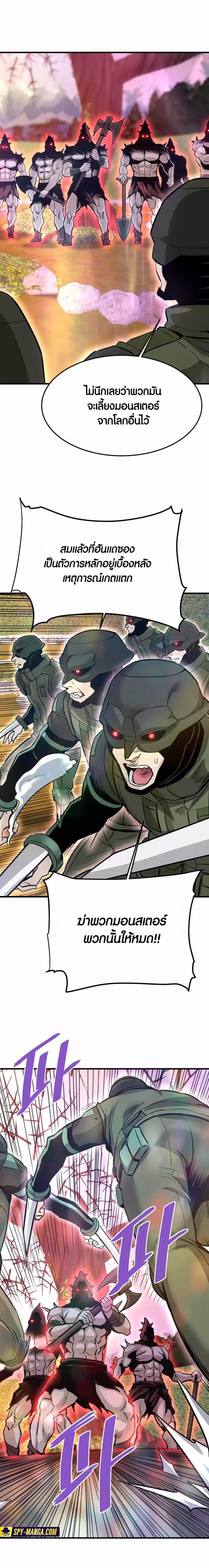 Manga-lc-com อ่านมังงะ อ่านการ์ตูน ออนไลน์ ฟรี Han Dae Sung That Returned From Hell ตอนที่ 1 2 3 4 5 6 7 8 9 10 11 12 13 14 ฟรี ไม่มีโฆษณา Manga-lc - อ่าน มังงะ อ่าน การ์ตูน ออนไลน์ อ่านมังงะ ฟรี